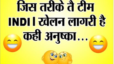 100 Funny Jokes In Hindi Archives - Betultalks